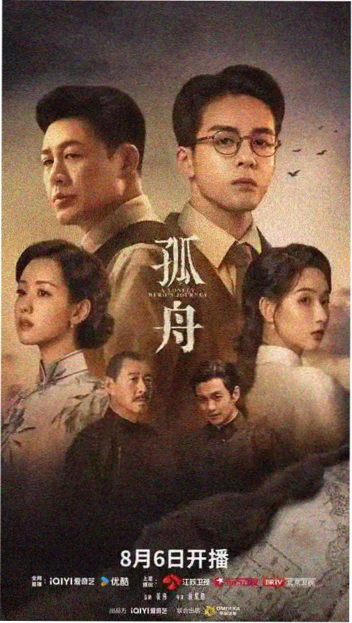 野兽们的战争2 在线观看免费版